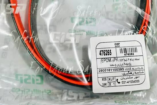 تسمه دینام ۴ لایه نارنجی (EPDM-6PK1663) پژو ۴۰۵ و پژو پارس و سمند کد کالا : 476265
