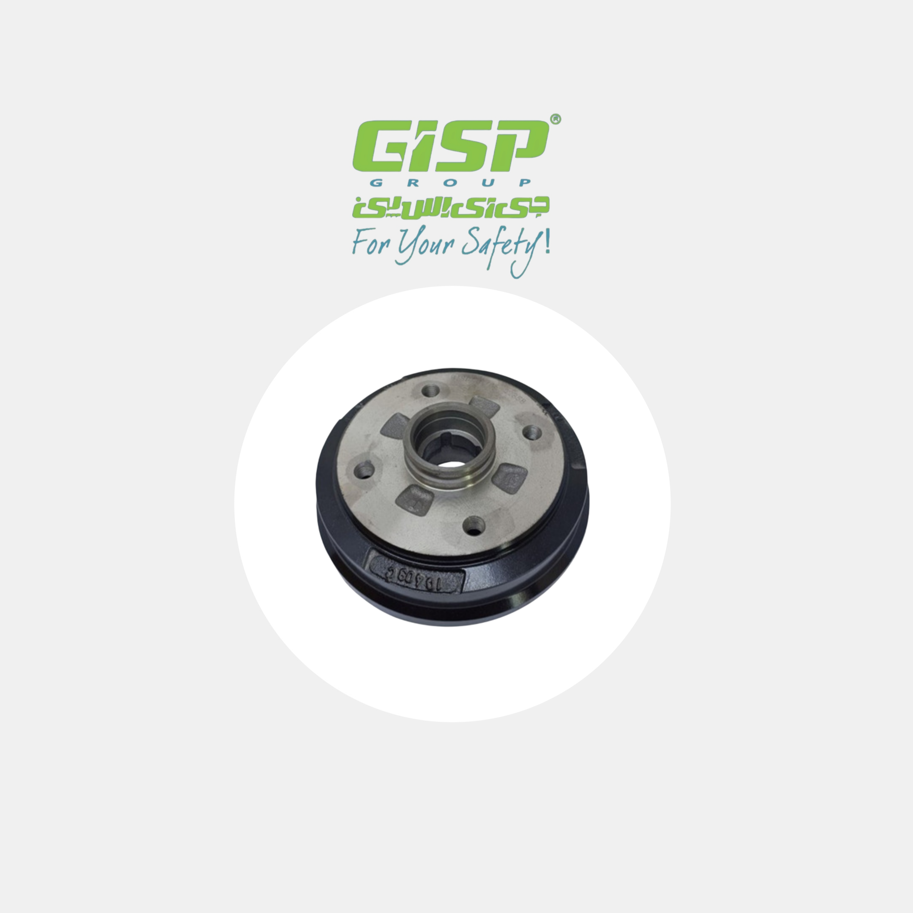 کاسه چرخ عقب ABS پراید جی آی اس پی GISP کد کالا : 509706