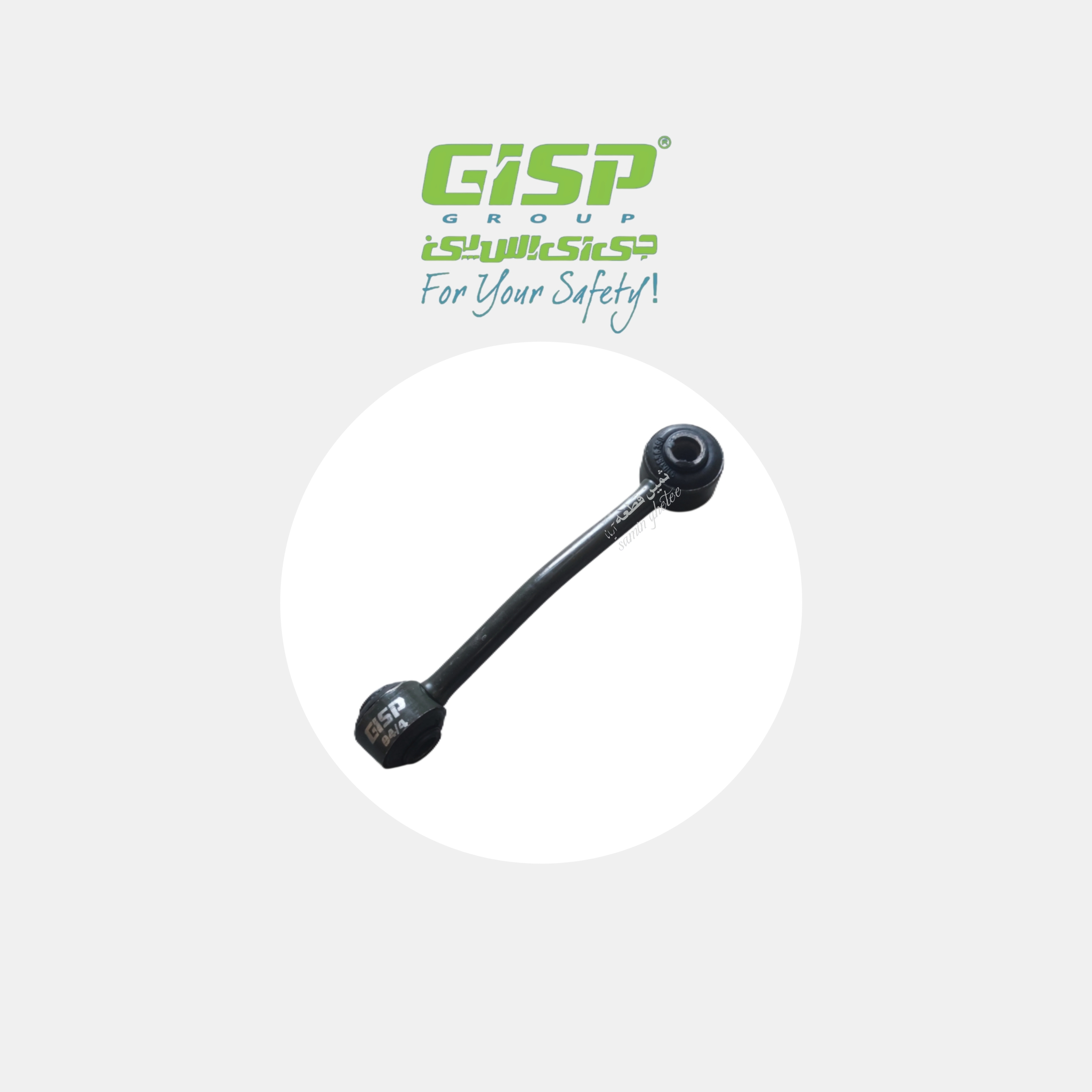 ميل موجگیر پژو 405 و پارس و سمند و سمند ملی جی آی اس پی GISP کد کالا : 494401