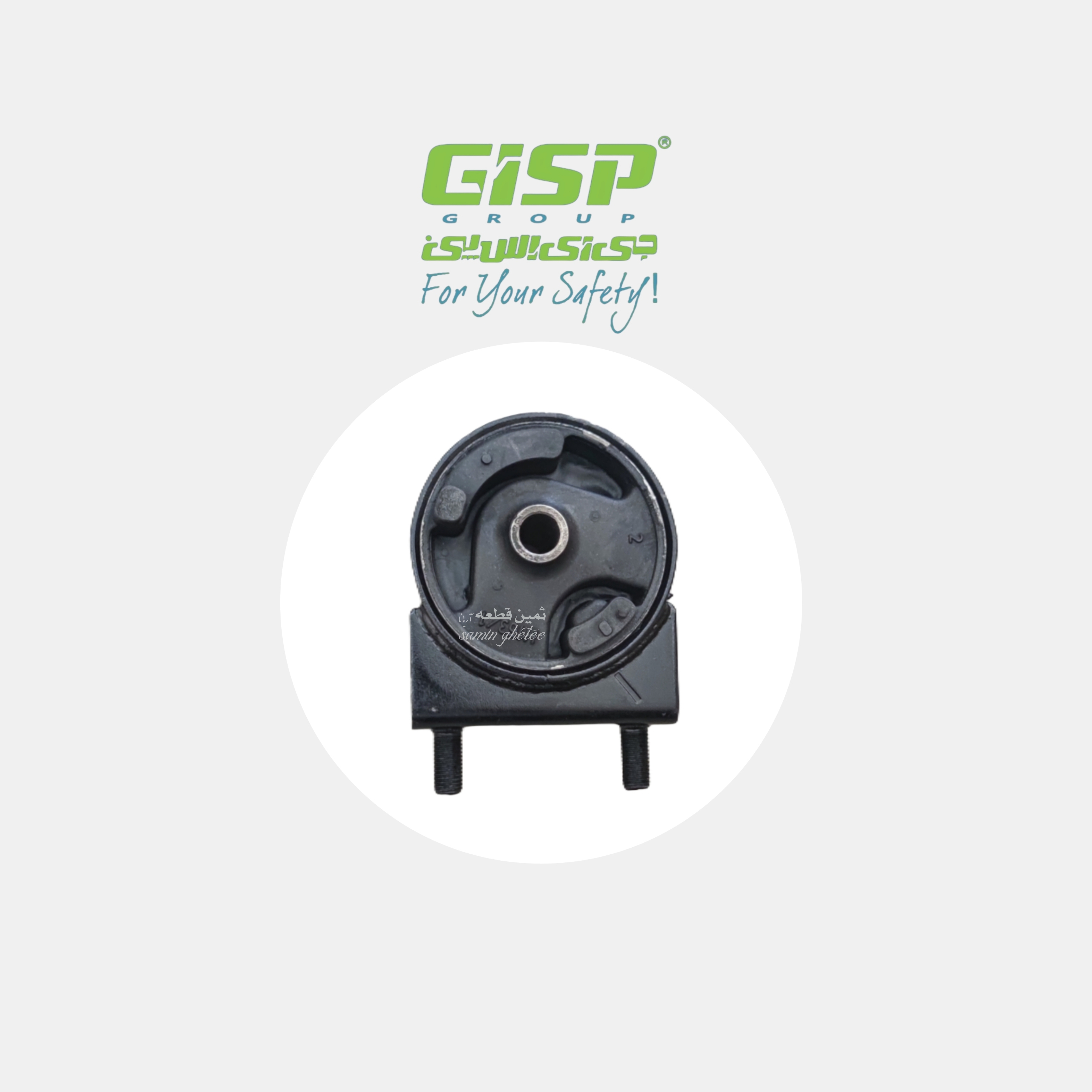 دسته موتور شماره 2 تیبا جی آی اس پی GISP کد کالا : 522005