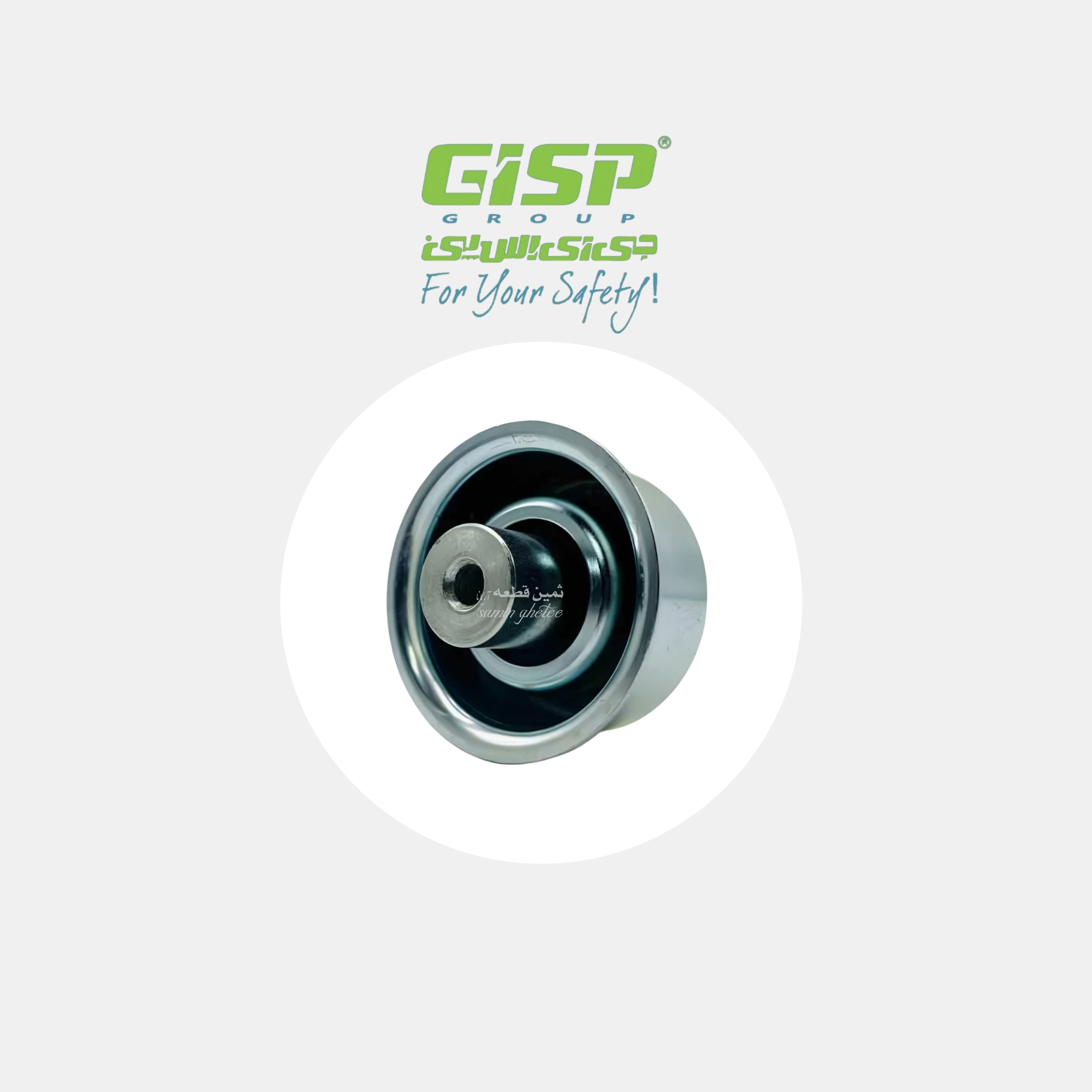 بلبرینگ تایم ثابت سمند ملی EF7 جی آی اس پی GISP کد کالا : 336221